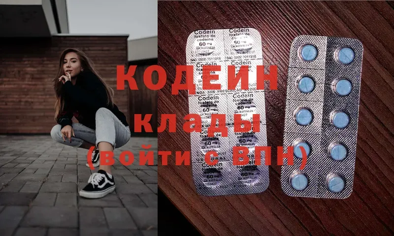 где купить наркоту  Алейск  Codein Purple Drank 