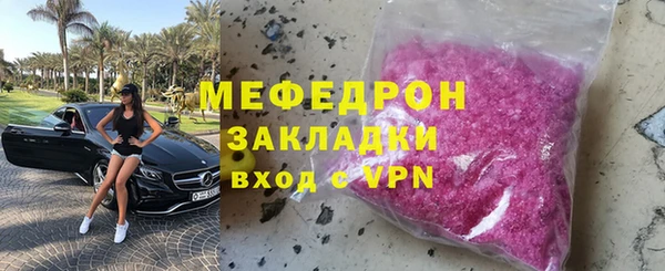 бутират Вяземский